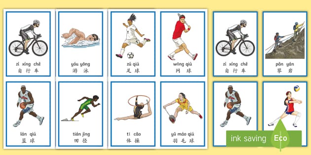 [NBA]常规赛12月21日：湖人VS快船 伦纳德集锦