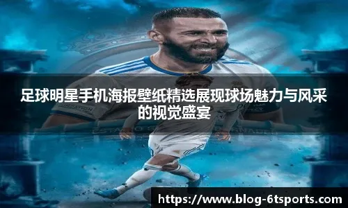 韧带受伤！巴萨官宣7000万球星